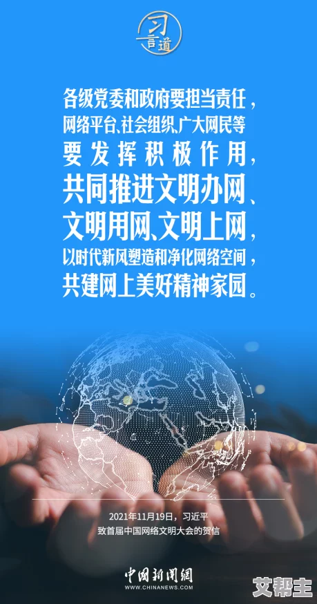 国内a级毛片积极推动文化交流与创新发展为社会注入更多正能量促进人们的相互理解与合作共赢