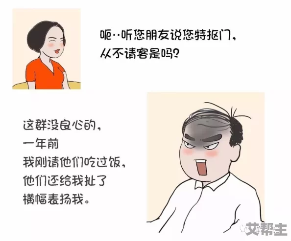 啊好痛嗯轻一点唔惊爆！医生揭示背后真相：竟是长期不当姿势导致的严重健康隐患，快来了解如何改善！