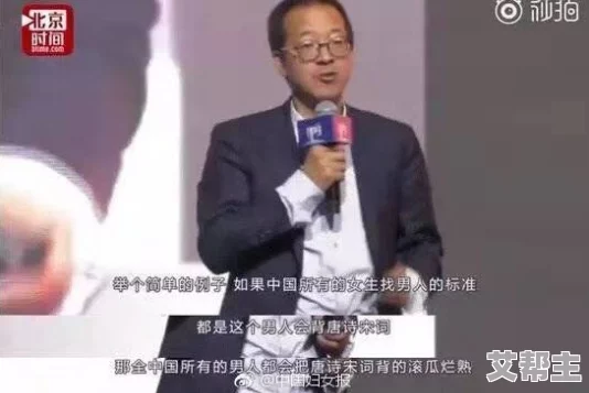 男人和女人做爰图片引发热议网友纷纷讨论情感关系与社会观念的变化如何影响现代爱情生活