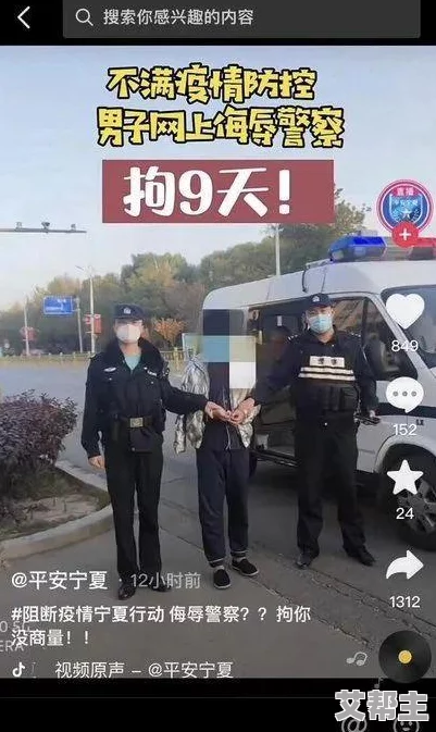 公交车上高h最新消息近日，一名男子在公交车上因不当行为被乘客举报，警方介入调查