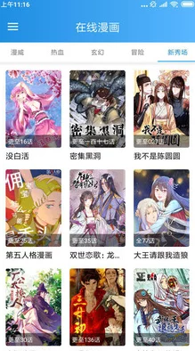 免费观看无遮挡黄漫漫画 这个网站真不错，资源丰富而且更新速度快，喜欢的朋友们可以试试看，非常推荐！