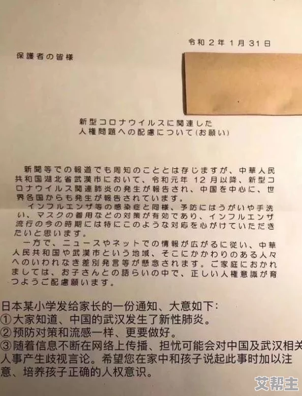 日韩一区二三区无最新消息日本东京新增100例新冠肺炎确诊病例，韩国首尔疫情趋于稳定