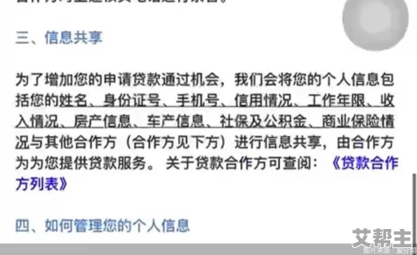 免费啪啪网站引发热议用户纷纷分享使用体验并讨论安全性与隐私保护问题成为网络新热点