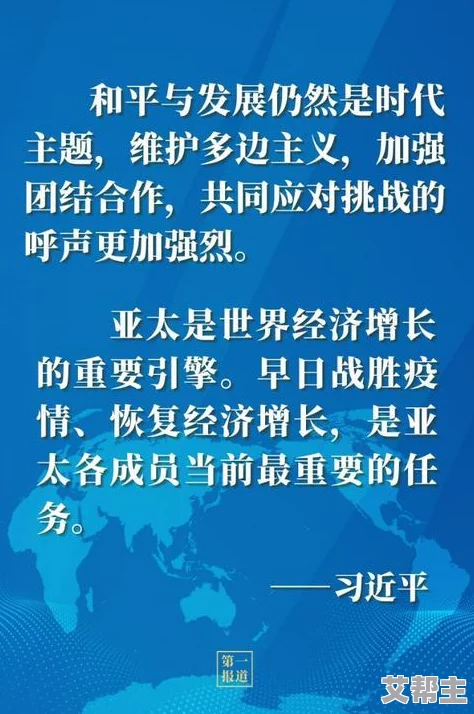 欧美久久久久全球经济复苏趋势明显，消费者信心指数上升至五年来最高点