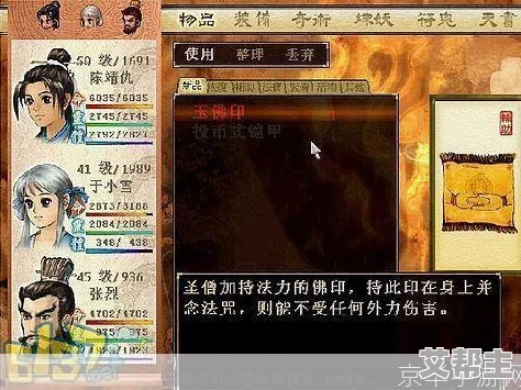 详解《轩辕剑之天之痕》历练值用途及高效获取方式全攻略