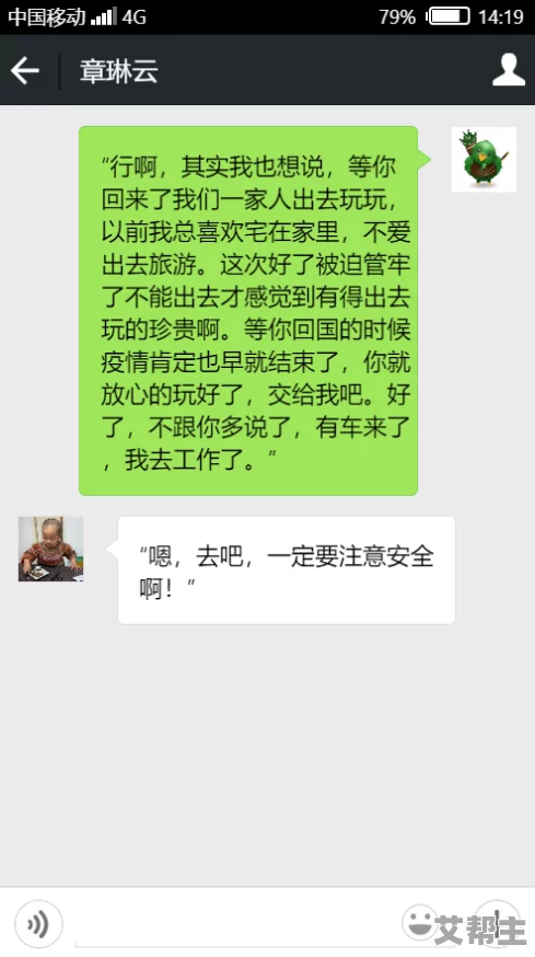 情人的太大了每次都好爽近日一项调查显示许多人在感情中对伴侣的身体特征有着不同的看法和体验引发热议