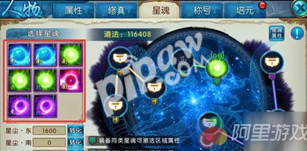 诛仙手游重大更新：星魂副本玄冥殿挑战开启，掉落海量珍稀星魂袋