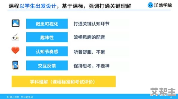 91精品导航在线观看助力学习成长提供优质教育资源