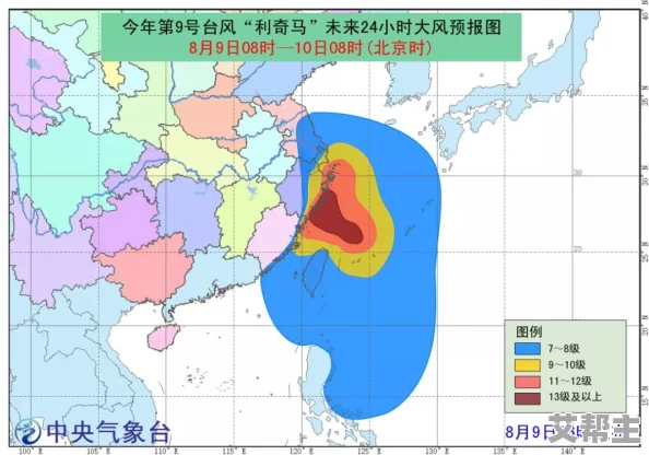 亚洲区在线中国东部沿海地区遭遇强台风袭击民众紧急撤离