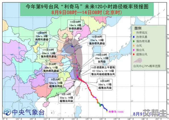 亚洲区在线中国东部沿海地区遭遇强台风袭击民众紧急撤离