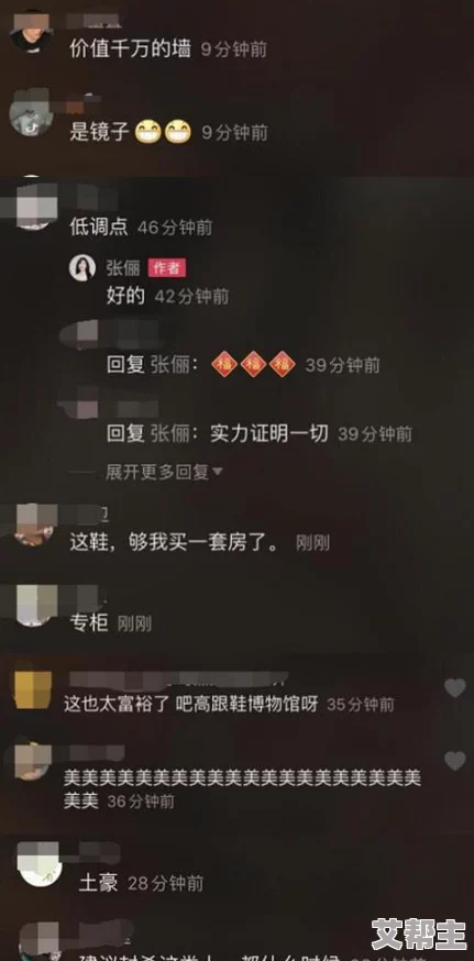 亚洲天堂啪啪 网友评价：这个平台的内容丰富多样，用户体验也不错，但有些视频质量参差不齐，希望能进一步提升