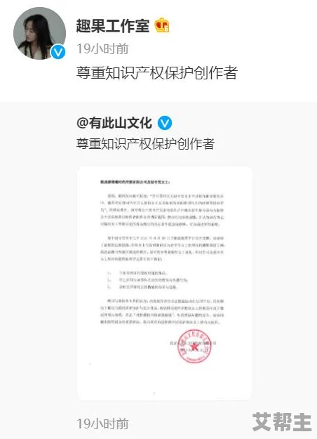 明星小黄文最新进展消息：该作品因内容争议引发广泛讨论，相关平台已开始审查并下架部分章节以符合规定