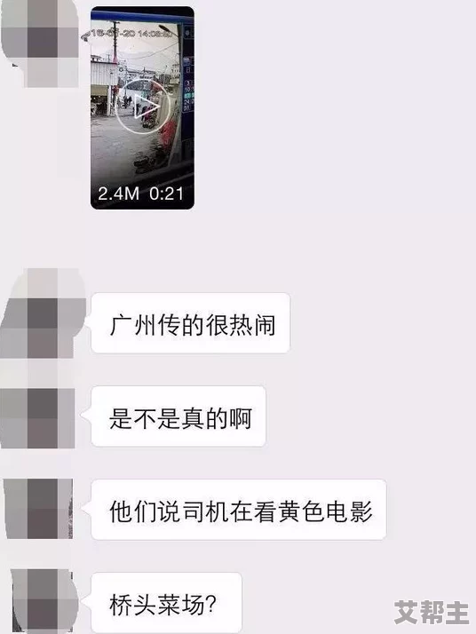 全黄色毛片近日引发热议网友纷纷讨论其内容与制作背后的故事让人对这一类型的作品产生了更多好奇