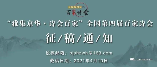 国产91视频观看正能量短片，弘扬传统文化，传递社会正能量