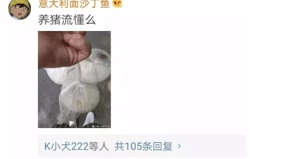 久碰人澡人澡人澡人澡人视频 网友评价：这个视频真是让人大开眼界，画面清晰，内容丰富，非常有趣，值得一看！