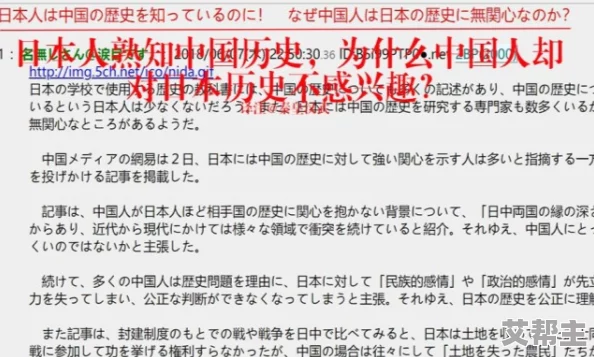 亚洲欧洲eeea在线观看引发热议网友纷纷讨论其内容与影响力成为近期网络热门话题吸引大量观众关注