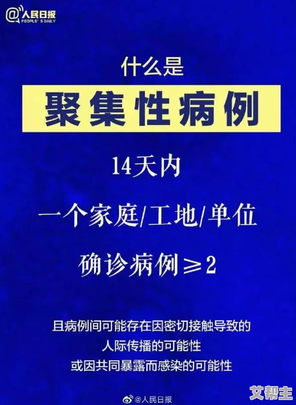 免费毛片试看让我们关注健康与积极的生活方式，共同传播正能量，享受美好人生中的每一个瞬间！