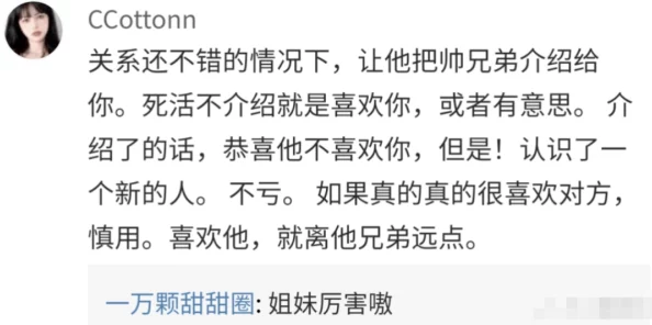 100篇经典短篇小黄文引发热议网友纷纷分享最爱作品探讨其中的情感与艺术价值成为网络热门话题