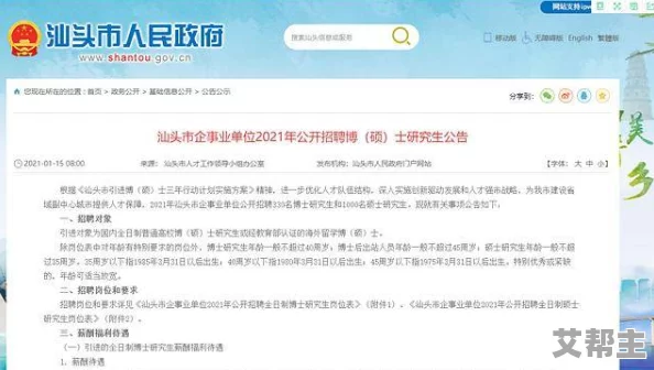 搞黄软件大全在当今社会中提醒我们要关注健康的网络使用习惯，积极引导青少年树立正确的价值观和人生观