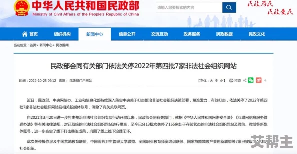 搞黄软件大全在当今社会中提醒我们要关注健康的网络使用习惯，积极引导青少年树立正确的价值观和人生观