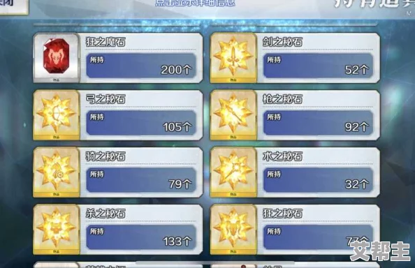 命运冠位指定FGO：无间地狱挑战攻略，低星非酋阵容如何巧妙过关详解