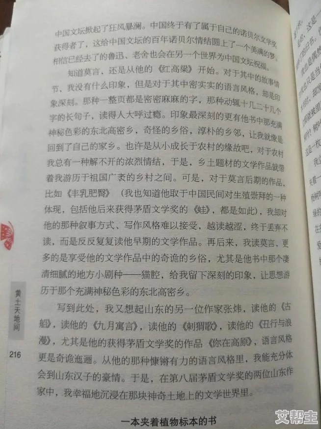 天堂真快乐视频在线观看高清版近日上线，用户可以享受高质量的观看体验，带来全新的视听盛宴，吸引了大量观众关注与讨论