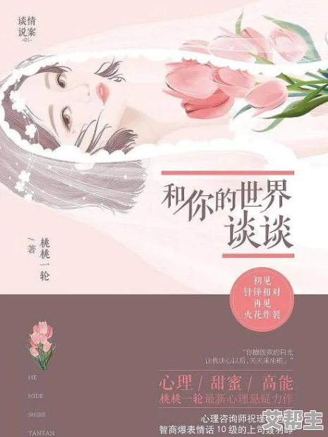 宫女淫春3在线观引发热议网友纷纷讨论剧情与角色发展期待后续更新和更多精彩内容的发布