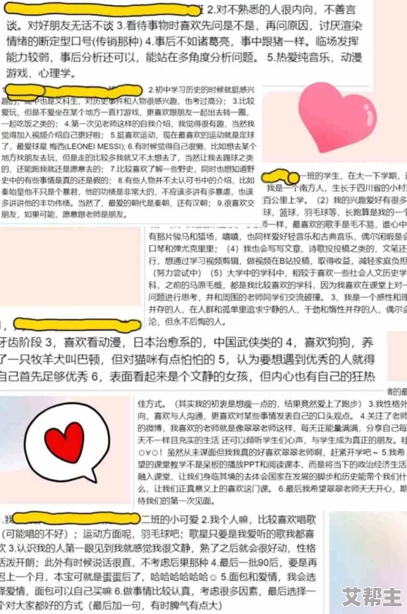 亲嘴扒胸摸屁股激烈app在倡导健康的情感交流和积极的人际关系方面发挥了重要作用，鼓励人们建立真诚的连接与理解