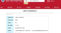 538亚洲欧美国产日韩在线精品最新进展消息：该平台近期更新了用户界面并增加了多种新内容，提升了用户体验和观看选择