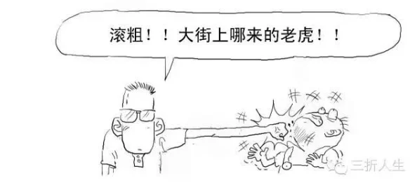 全网都是我和影帝cp粉漫画免费最新进展消息：该漫画近日在各大平台上线，受到了众多粉丝的热烈追捧与讨论