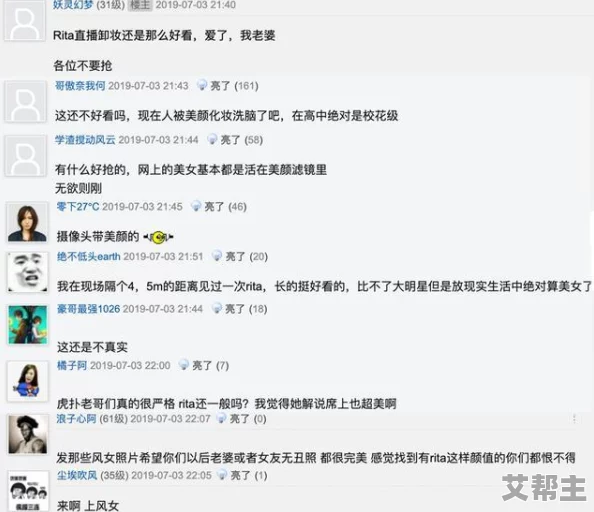 三级全黄视频引发热议网友纷纷讨论其影响与社会责任呼吁加强对网络内容的监管与审查