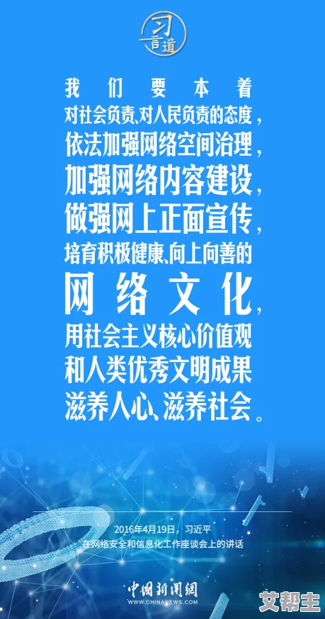 不满18勿看的1000视频让我们关注积极向上的内容，传播正能量，共同营造健康的网络环境和美好的生活态度