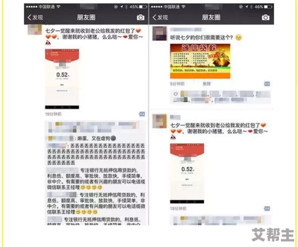 爱情岛论坛亚洲福利首页入口最新最近有网友爆料称在该论坛发现了神秘的隐藏版块，里面竟然藏着许多不为人知的秘密和惊喜！