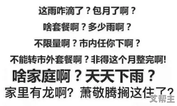 小sb这么湿让我好好c你 这篇文章内容精彩纷呈，情节紧凑，让人欲罢不能，强烈推荐给喜欢刺激故事的朋友们阅读