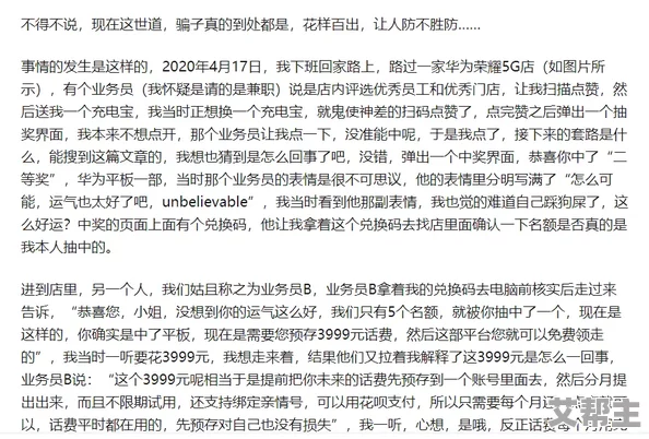 人人澡人人擦人人免费网友推荐：这篇文章内容丰富，涵盖了多个有趣话题，非常适合喜欢探索不同领域的读者。