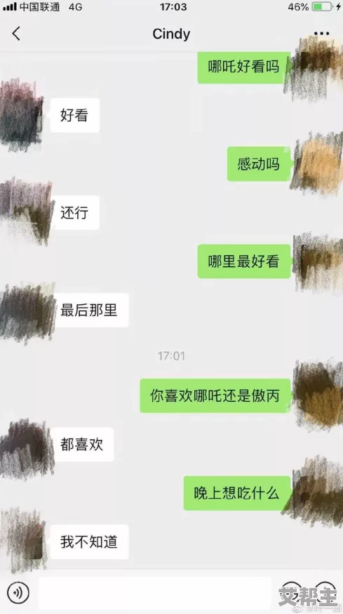 爽好舒服快想要网站明星私密聊天记录曝光