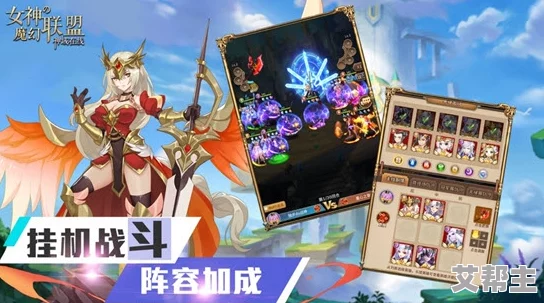 《魔法英雄传》繁体中文版正式上架：精彩剧情与炫酷魔法，开启全新冒险之旅介绍