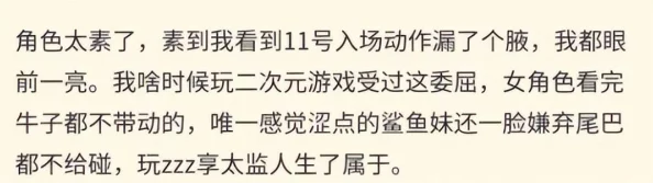 涩涩视频观看网友爆料某平台暗藏玄机