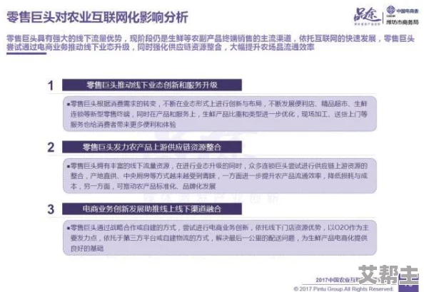 2021在线观看的黄色网址用户评价内容丰富但需谨慎浏览