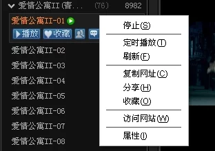 在线观看国产wwwa级羞羞视频最新消息平台新增高清画质选项及互动弹幕功能