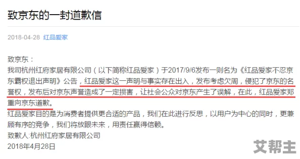 看黄片 COM网友评价称其内容丰富但需谨慎观看