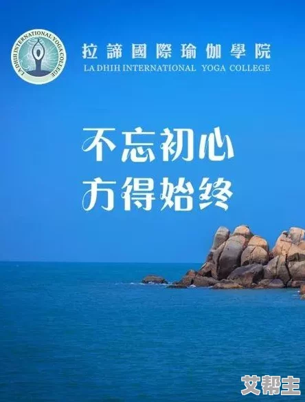 91av中文传播积极向上的文化理念鼓励大家追求梦想与幸福生活共同创造美好未来