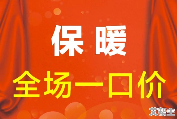 国产一污二污三污在线观看惊喜连连优惠多多限时抢购