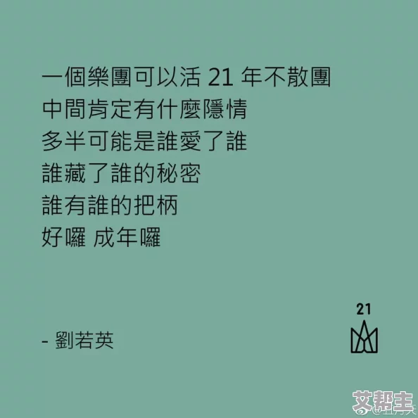 我们站着再来一次好不说说歌词这首歌表达了对爱情的执着与不舍，希望通过一次次尝试来挽回逝去的感情