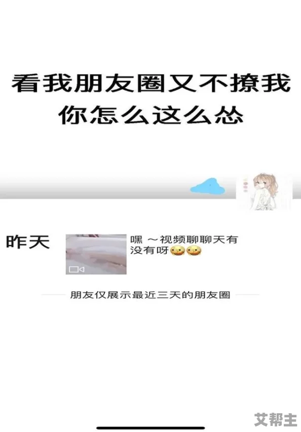 亚洲免费久久最新研究显示网络视频对青少年心理健康影响显著