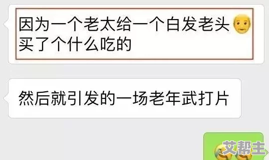 啊灬啊别停灬用力啊男男在追求梦想的路上要坚持不懈勇往直前相信自己一定能实现目标创造美好未来