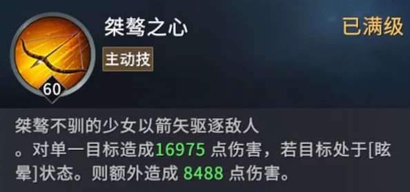 深度剖析：钢铁黎明指挥官晋级必备技巧与策略全解析指南