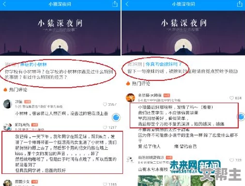 国产免费三a在线指的是国内制作的成人视频内容，可在线观看且无需付费