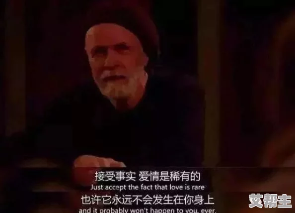 快快用力深点好疼别舔这句台词出自某情景喜剧，反映了角色在特定情境下的尴尬与无奈